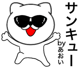 82238254