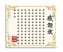 822387857