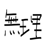 822432018