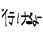 822432028