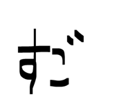 822432289