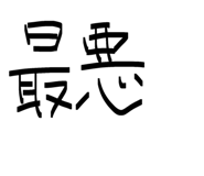 822432295