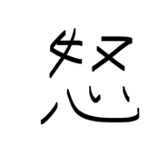 822432299
