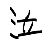 822432313