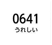 822432713