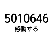 822432715