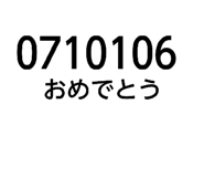 822432717