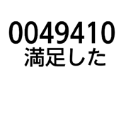 822432718