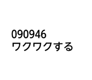 822432719
