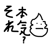 822434542