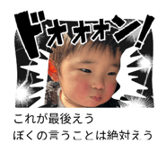 822465492