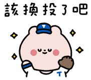 822485296