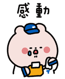 822485310