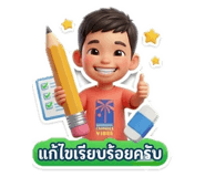 822493600