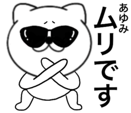82249767