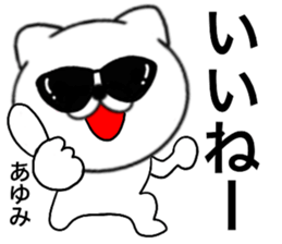 82249769