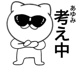 82249773