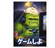 822499920