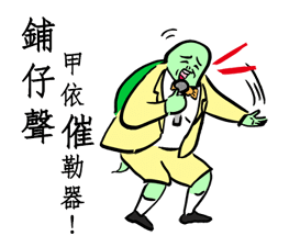 8225002