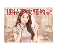 822500568