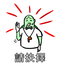 8225010