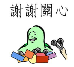 8225013