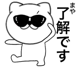 82250413