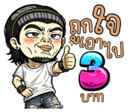 822504420