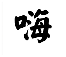 822513345