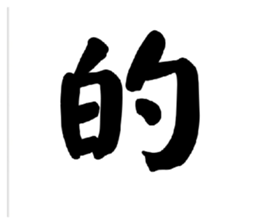 822513350