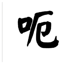 822513353