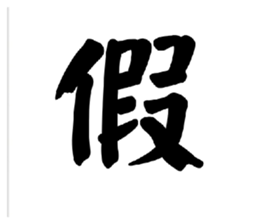 822513357