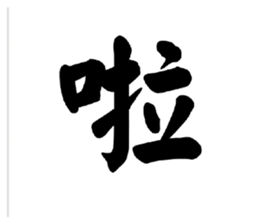 822513358
