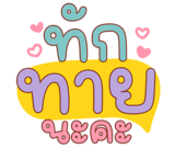 822544867