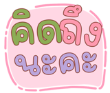 822544870