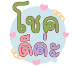 822544880