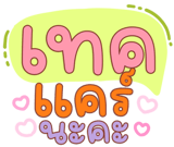 822544881