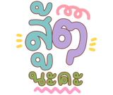 822544883