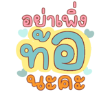 822544884