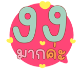 822544889
