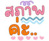 822544890