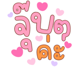 822544892