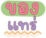 822544893