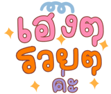 822544895
