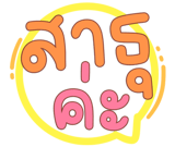 822544897
