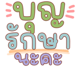822544898