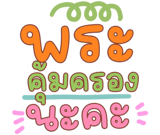 822544900