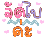 822544901