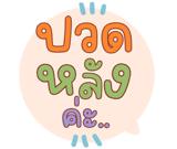 822544902