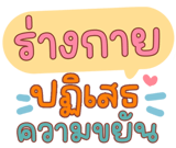 822544903